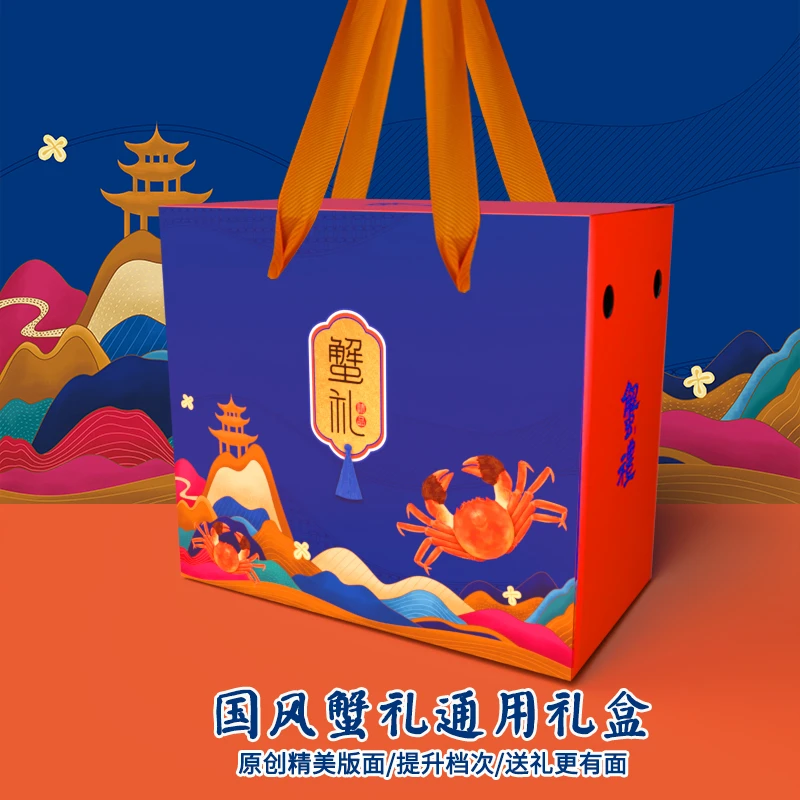 阳澄湖大闸蟹包装盒通用海鲜螃蟹礼盒包装泡沫箱定做大闸蟹礼品盒