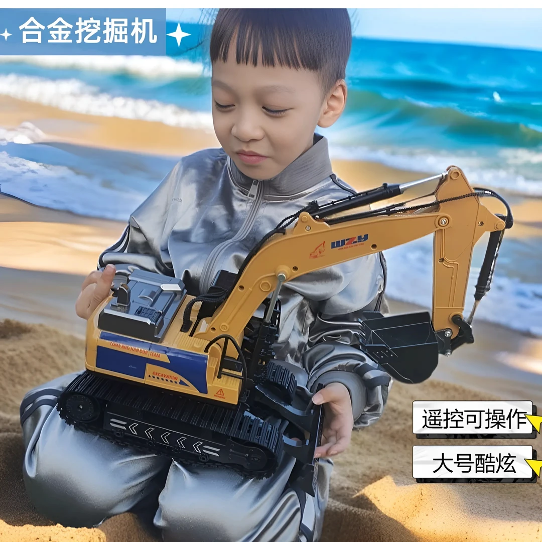大号合金电动遥控挖掘机儿童玩具车电动工程车仿真挖土机男孩礼物