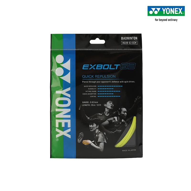 YONEX/尤尼克斯官网 BGXB63CCH 高弹性羽毛球拍线 羽拍线 球线 yy