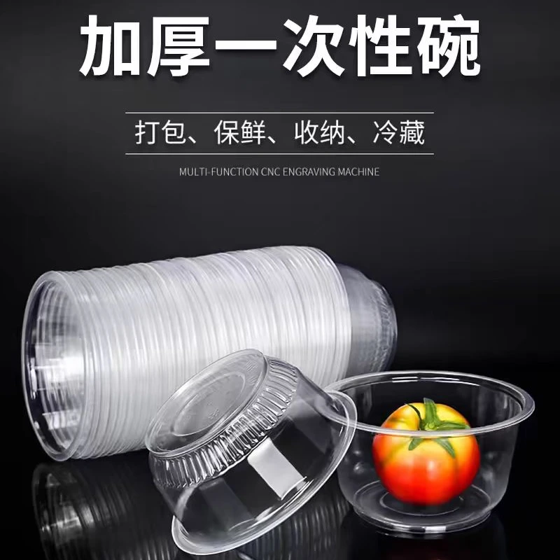 一次性餐具碗塑料碗家用酒席结婚用过年塑料圆形打包餐盒带盖饭堂