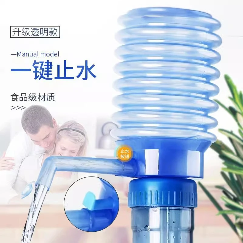 手压式桶装水抽水器出水器饮水机纯净水桶压水器家用矿泉水泵水器