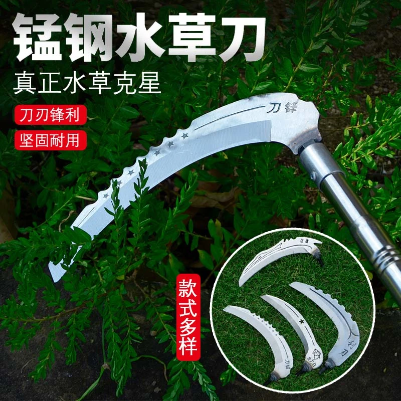 钓鱼割草刀打窝割草镰刀除草野钓割水草刀镰刀头夜钓通用带伸缩杆