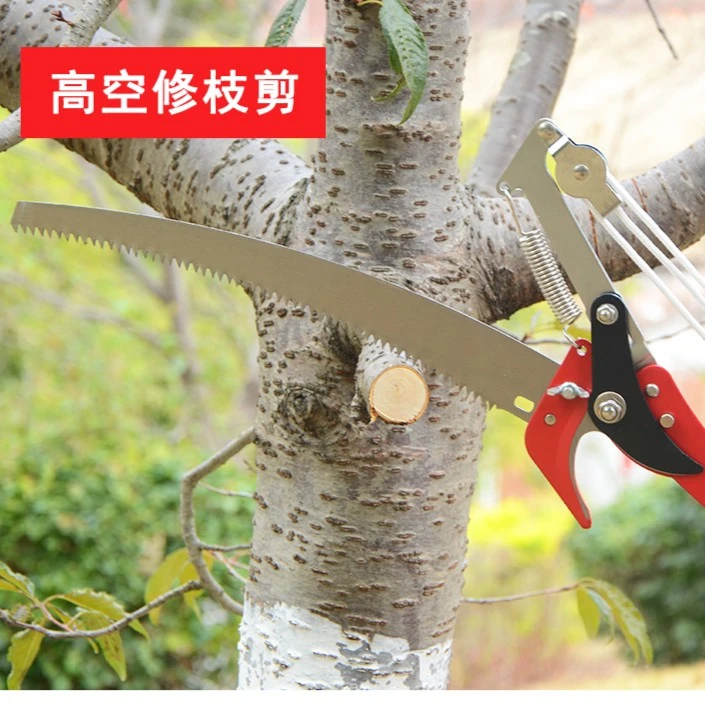 高枝剪高枝锯伸缩高空修枝剪剪树枝修剪刀园林果树剪刀工具果剪