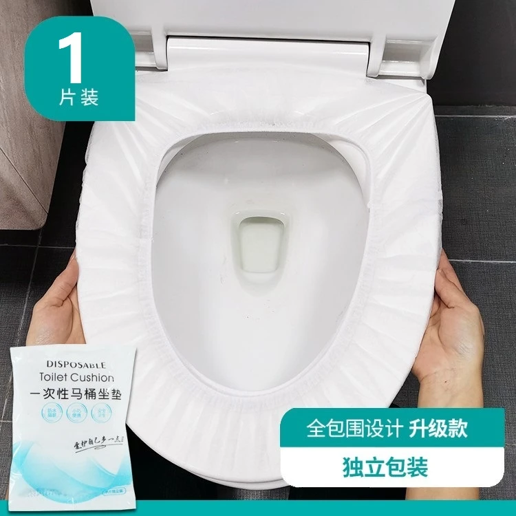 一次性马桶垫产妇孕妇坐垫纸套防水家用圈贴酒店旅行月子专用卫生