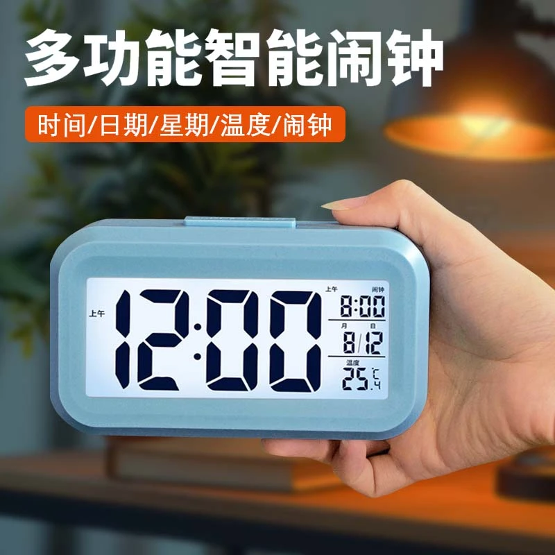 闹钟学生专用方形2025起床多功能智能电子时钟儿童男女孩强力叫醒
