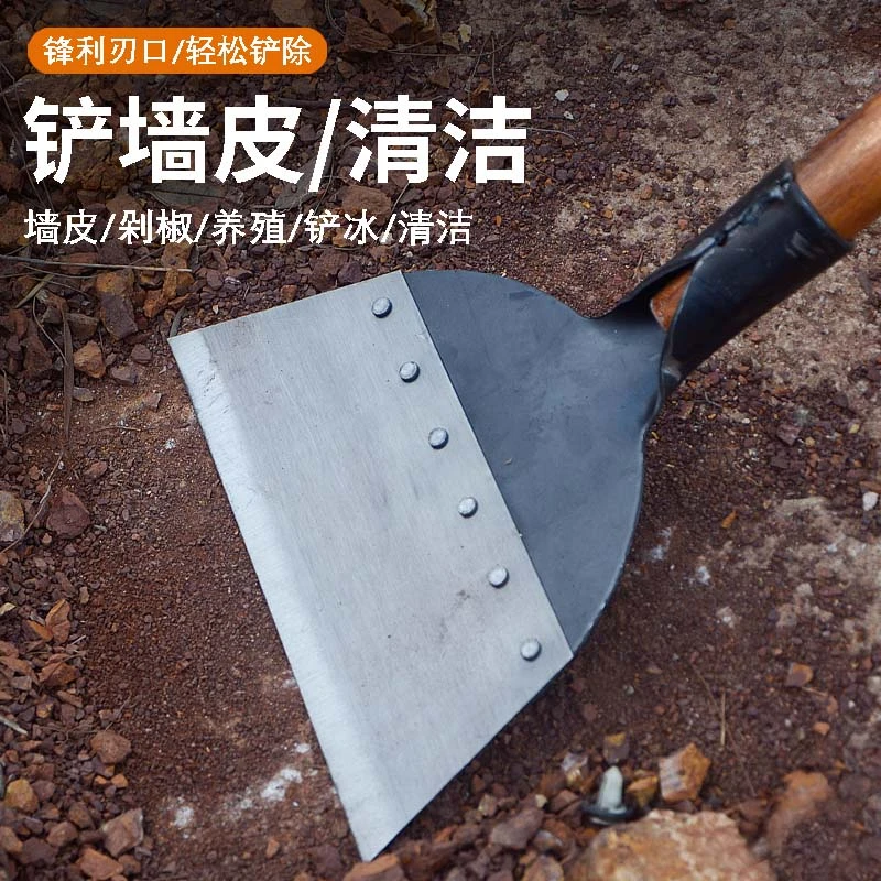 锰钢平铲鸡屎铲养殖清猪粪铲冰铲皮墙面雪铲清洁铲子农用铲粪神器