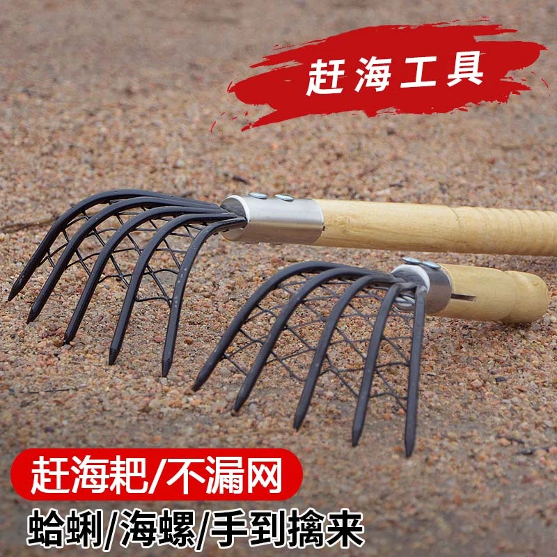 赶海神器海边沙滩耙子贝壳蛤蜊挖牡蛎螃蟹蛏子不锈钢水草工具铲子
