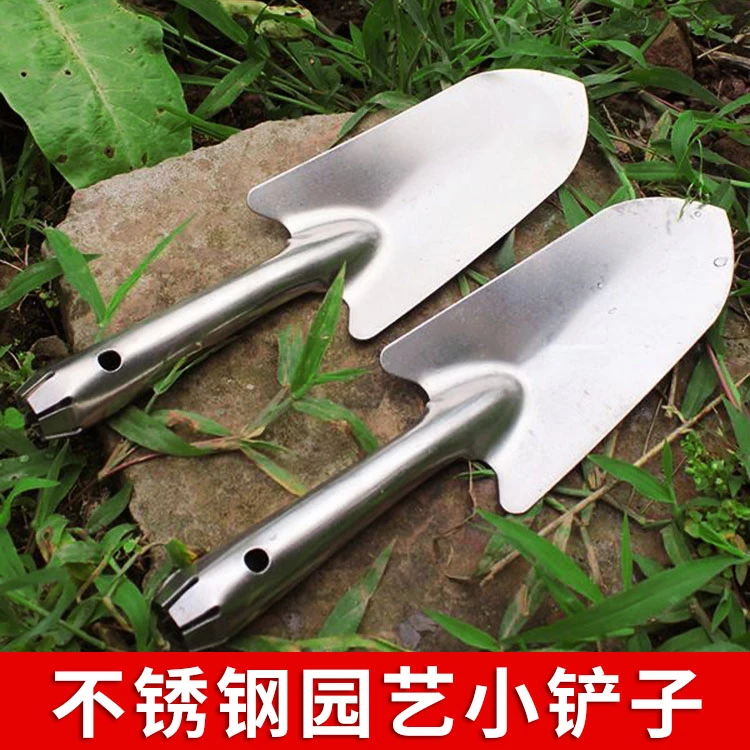 园林儿童工具不锈钢小铲子赶海挖沙铲土多肉翻土种花种菜除草挖菜