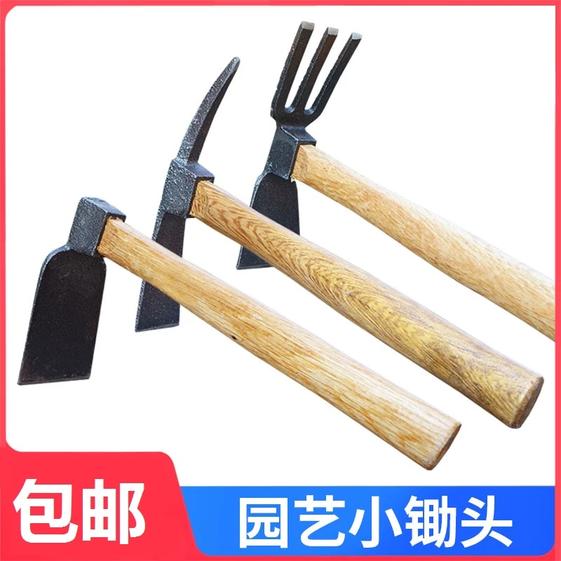 花锄草锄锄头钉耙子木柄小锄头园林农具农用园艺工具钓鱼挖笋种菜