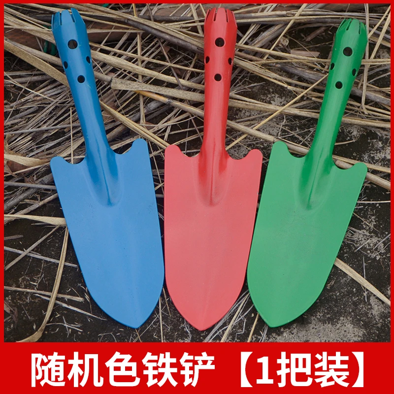 批小铁铲彩色园艺花铲户外儿童挖沙铲子沙滩工具热卖赶海玩具铁锹