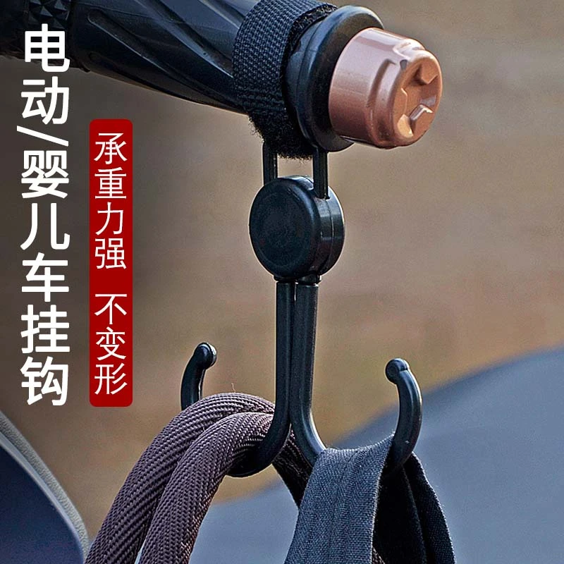 电动车挂钩强力承重悬挂摩托车婴儿车推车挂包勾儿童车万能钩子