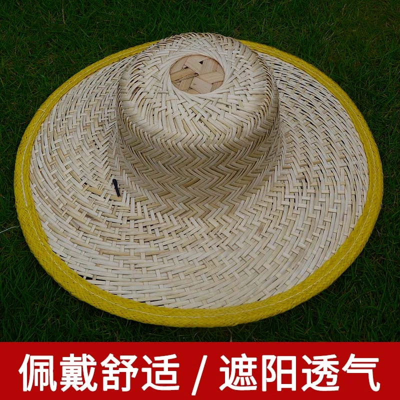 春夏防晒遮阳竹子竹编草帽 花竹帽子 白竹帽子透气钓鱼帽沙滩帽