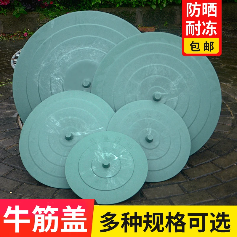 特厚耐用熟胶水桶盖子农工地户外加大口径专用配盖单卖牛筋塑料盖