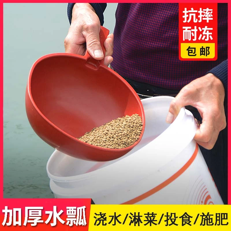 塑料水瓢粪瓢淋菜浇花厕所园林园艺家用舀水长短柄加厚耐摔无异味