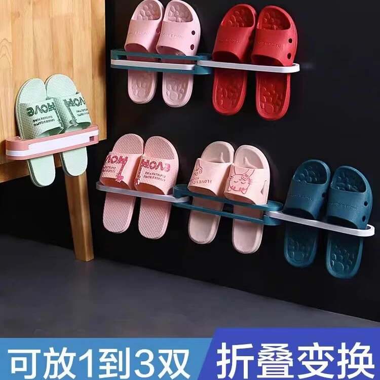 卫生间厕所浴室拖鞋架壁挂式免打孔进门口三合一家用可折叠拖鞋架