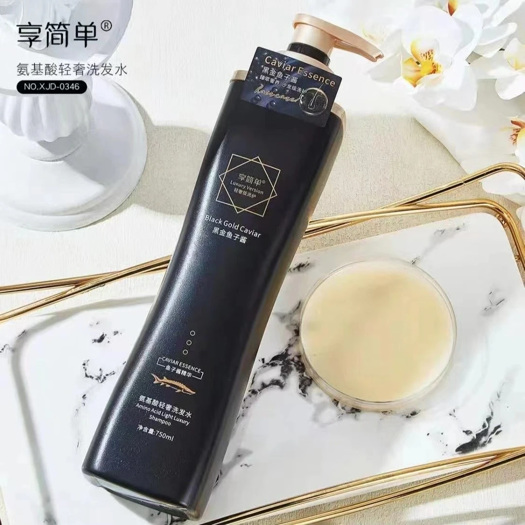 黑金鱼子酱氨基酸轻奢洗发水