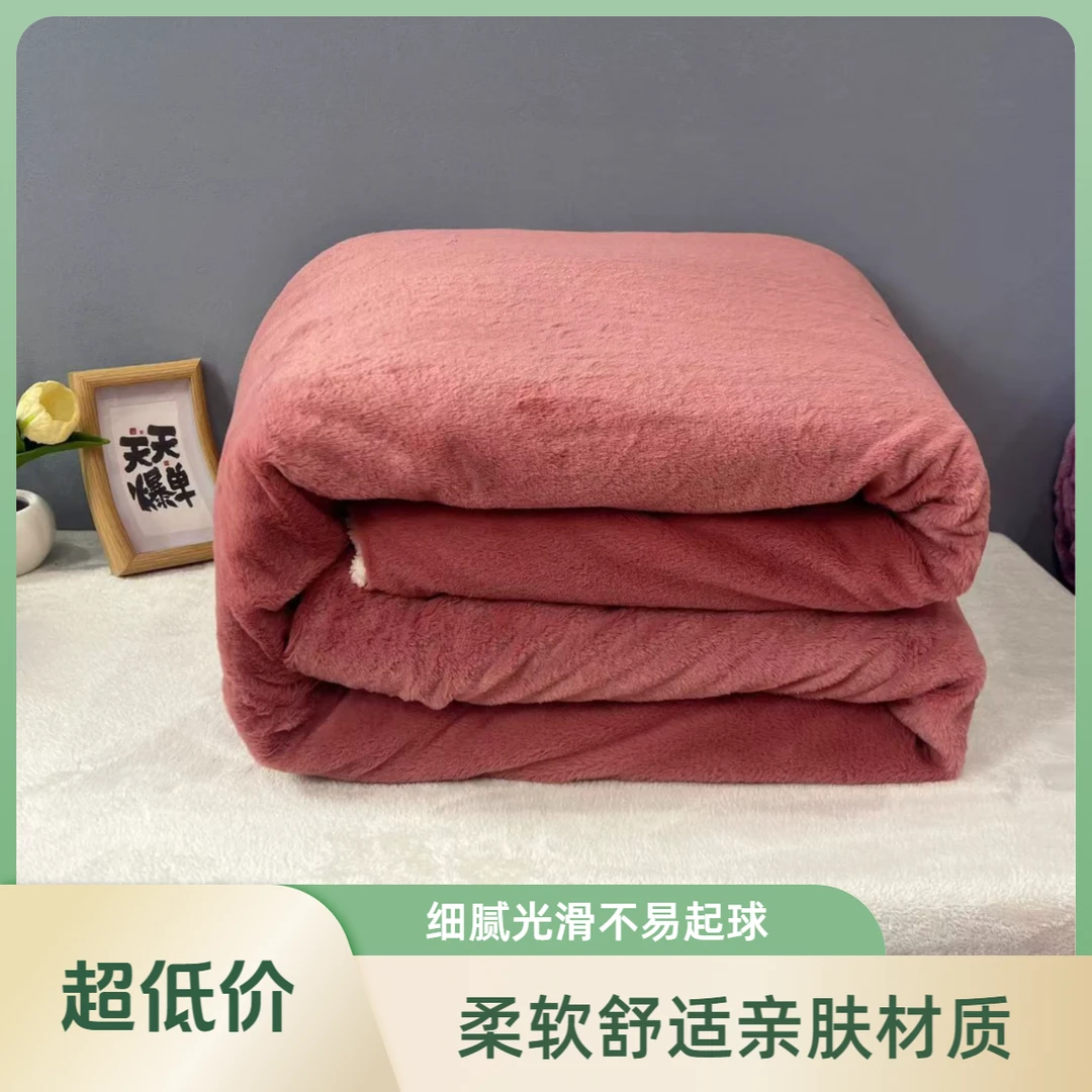 1【秋冬被套】高端樱花粉纯色兔毛加厚双面被套.速热款学生宿舍亲肤