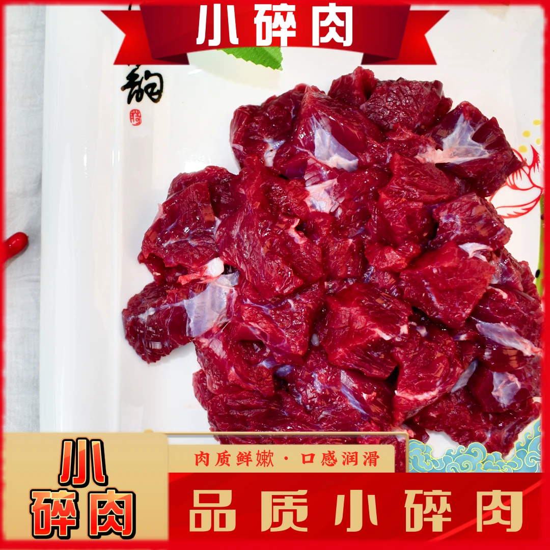 【全牛部位肉可拼单②】新鲜原切牛肉五花趾22