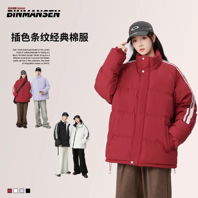 BINMANSEN宾曼森条纹棉衣男女立领休闲宽松潮流冬季保暖棉服K4602