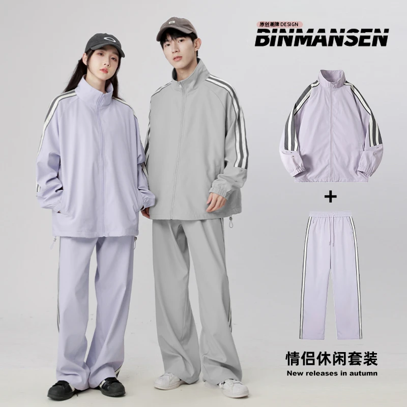 BINMANSEN宾曼森休闲两件套秋季运动套装男女直筒长裤套装K4802