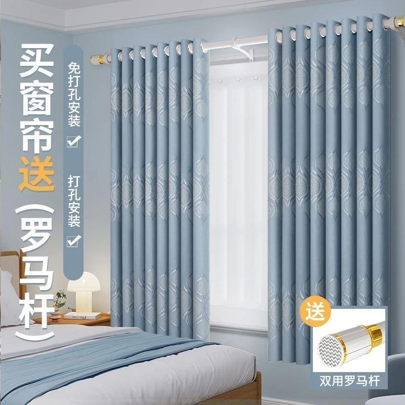 可拆卸免打孔安装罗马杆一整套遮光卧室客厅小窗户轻奢简全套带杆