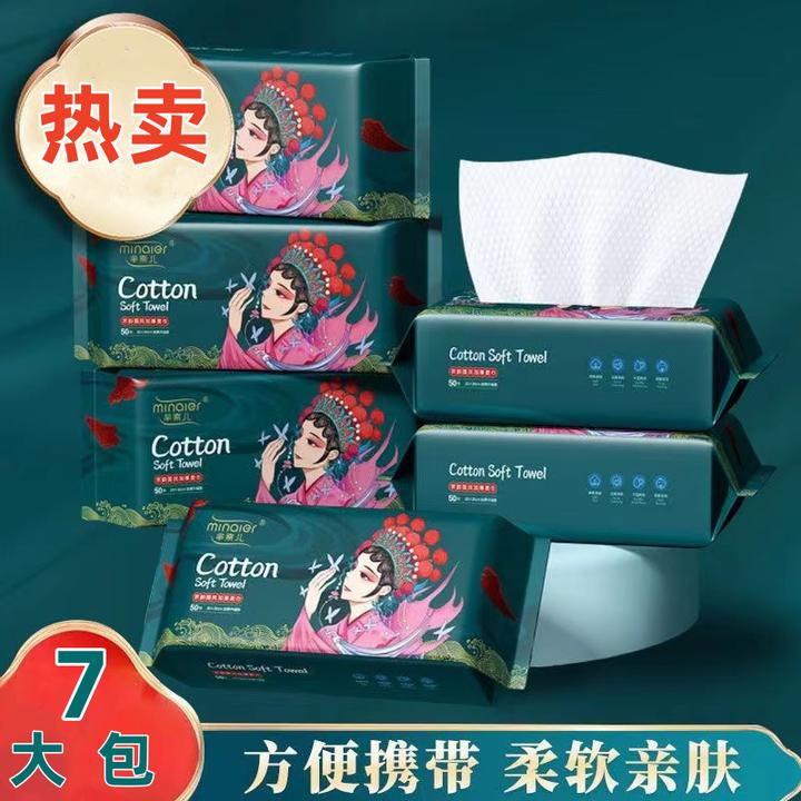 芈奈儿国潮风抽式一次性洗脸巾纯棉加厚母婴可用棉柔洁面洗脸巾