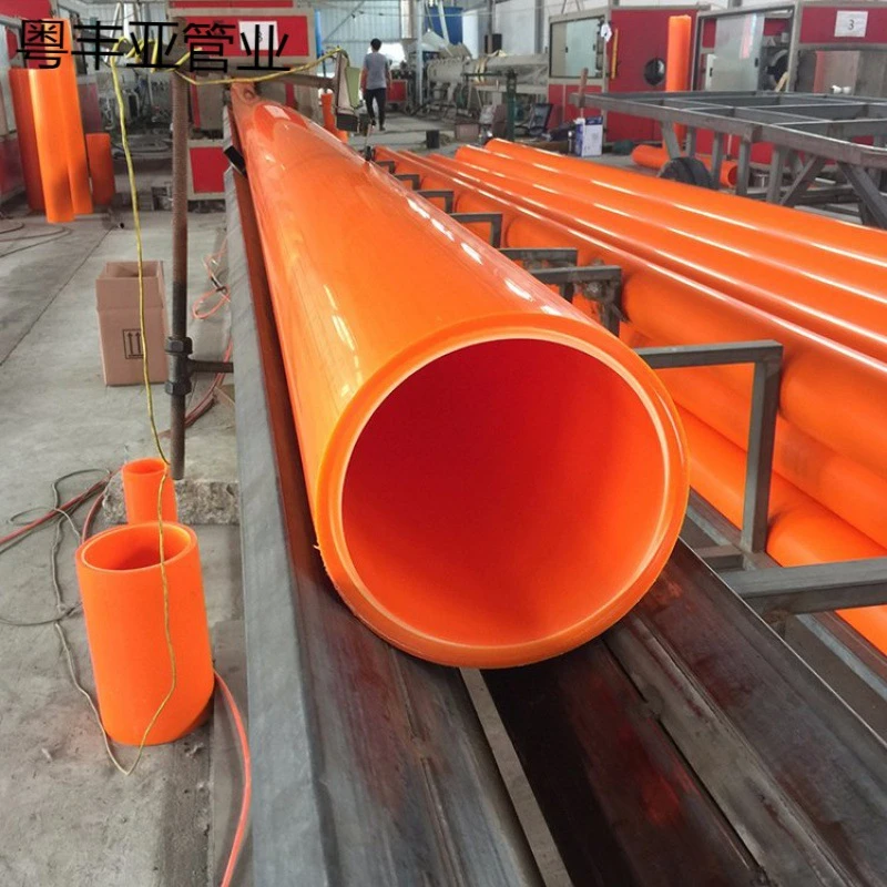 mpp电力管非开挖直埋电缆保护管160cpvc穿线管拖拉顶管阻燃通信管