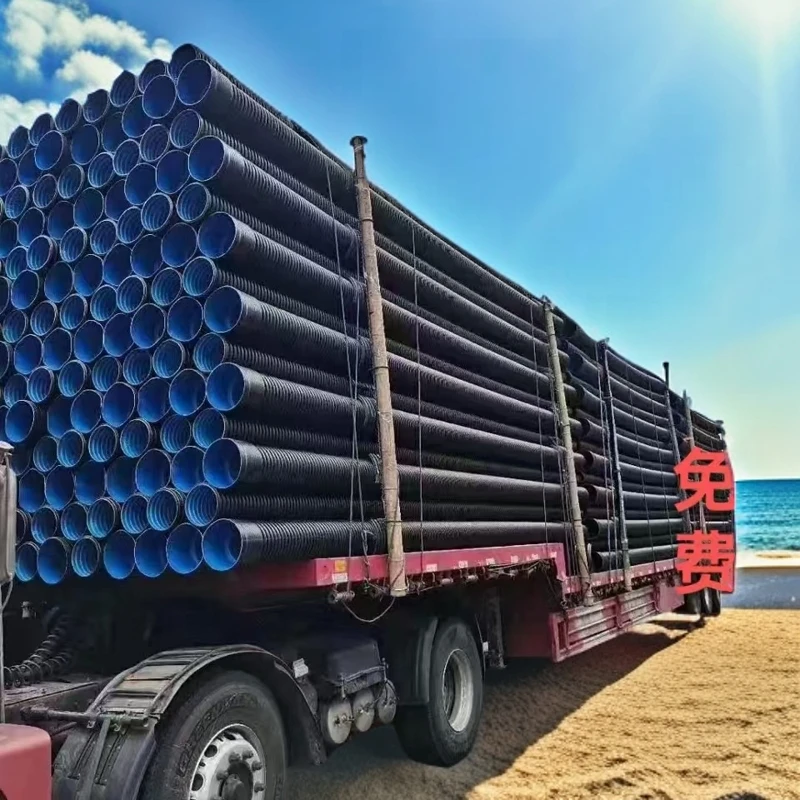 广东厂HDPE双壁波纹管钢带管克拉管中空壁缠绕管mpp电力管CPVC管