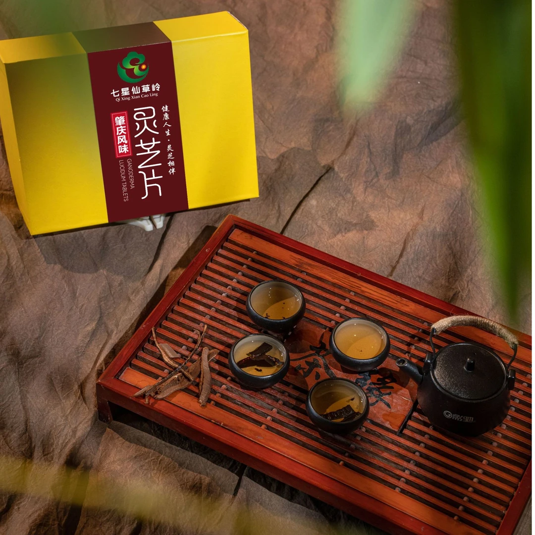 LingzhiXL 【双12特惠】野生紫灵芝切片正品深山紫灵芝无苦味