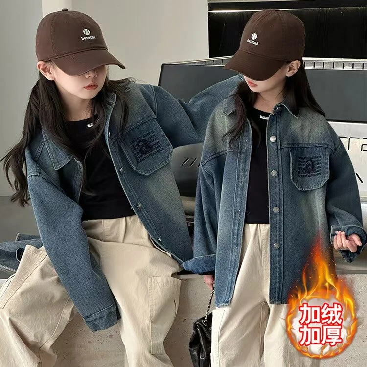 408159《现》小涵家玲姐韩版儿童潮流休闲舒适时尚秋款加绒牛仔外套