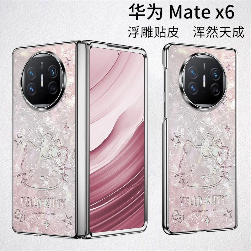 hello kitty适用华为mate x7手机壳典藏版x6可爱小清新x5折叠新款