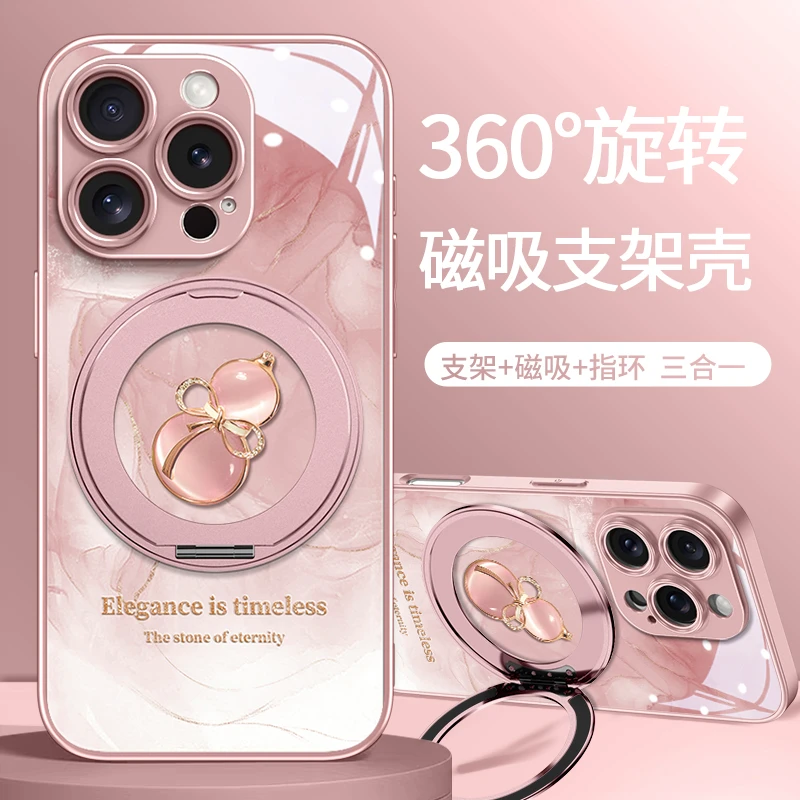 适用苹果17手机壳360°旋转支架iPhone16promax磁吸15网红爆款高档