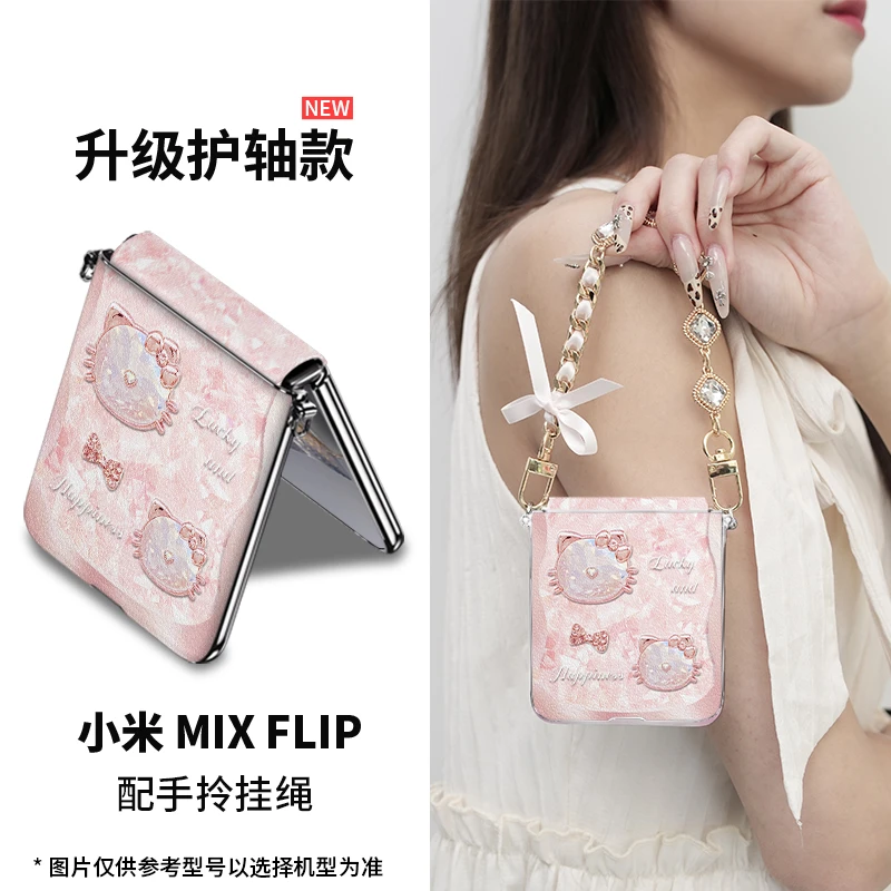 【小羊皮】适用华为Pocket2手机壳新款P50 Pocket可爱60高级感s高端