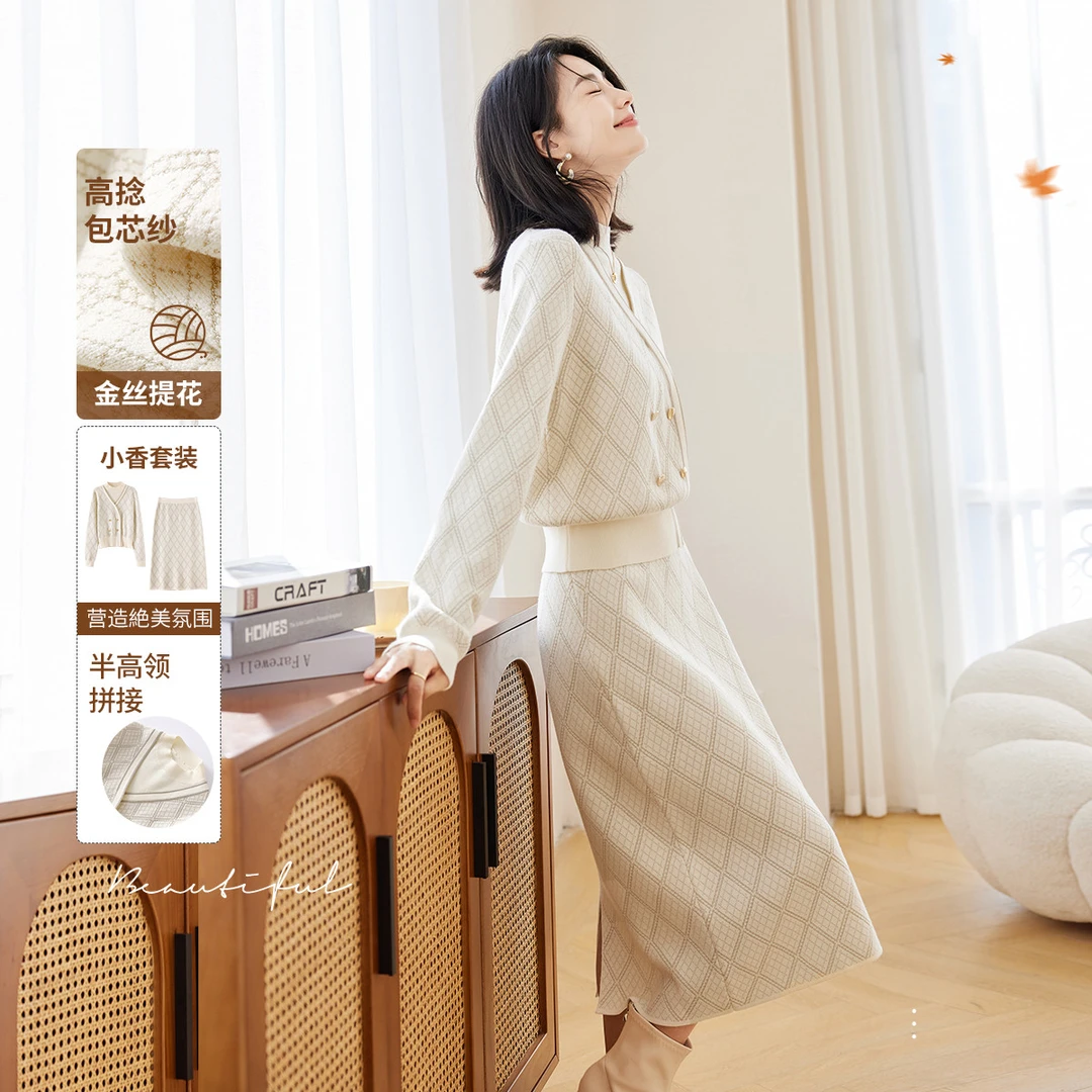 【OSA/欧莎】小香风连衣裙套装女针织衫+半身裙两件套S123C15009