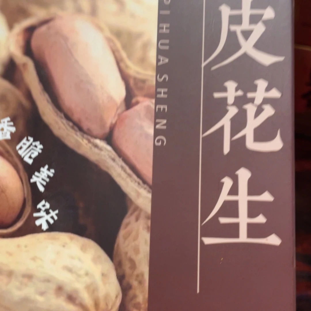 【闪购商品】密胺摆件雲*