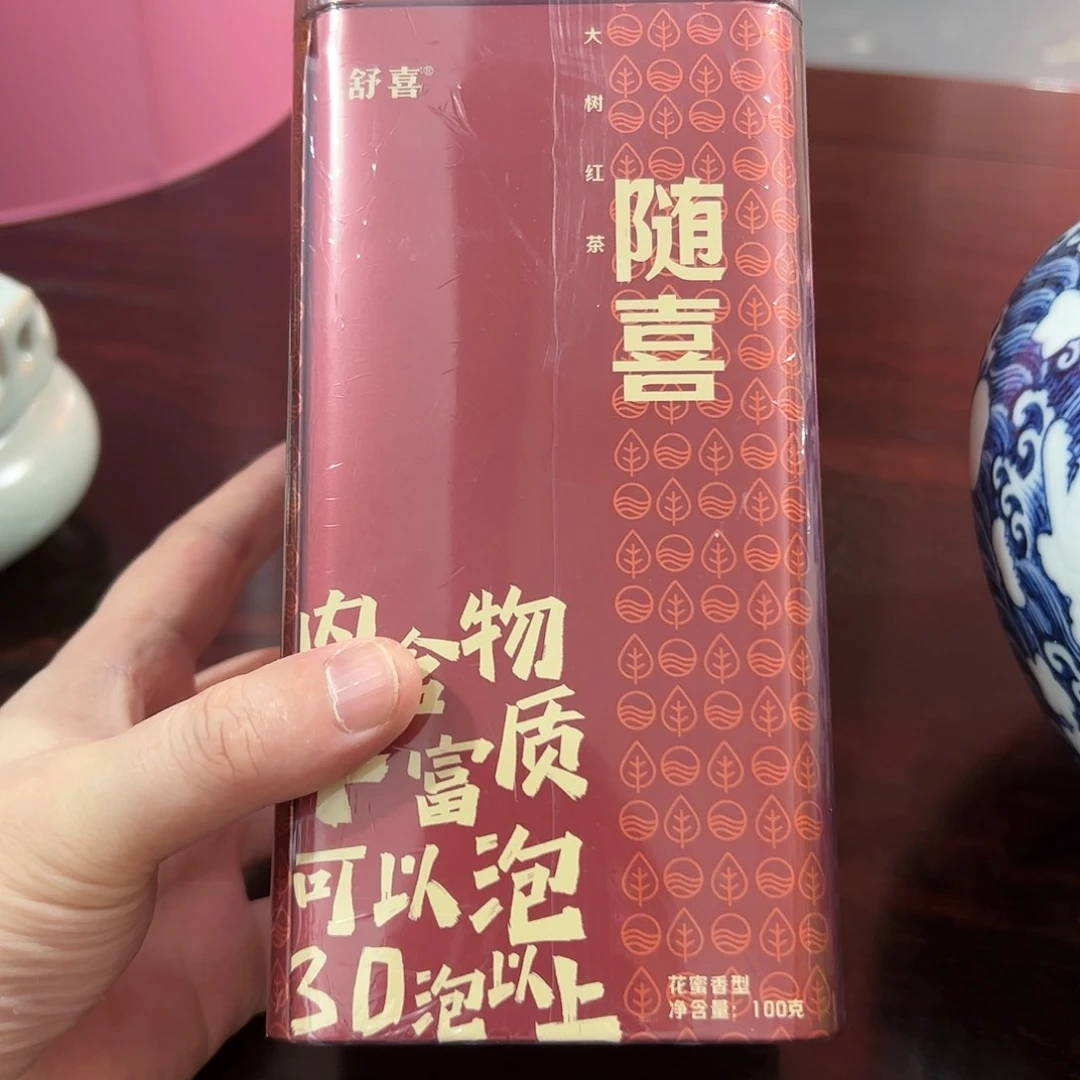 瓷片很好很棒的福利