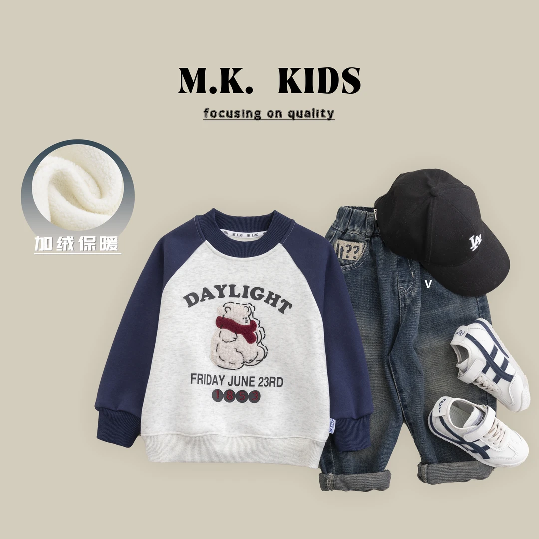 【悠悠专属】现货儿童冬款加绒卫衣男童保暖时尚上衣2024新款DK7381