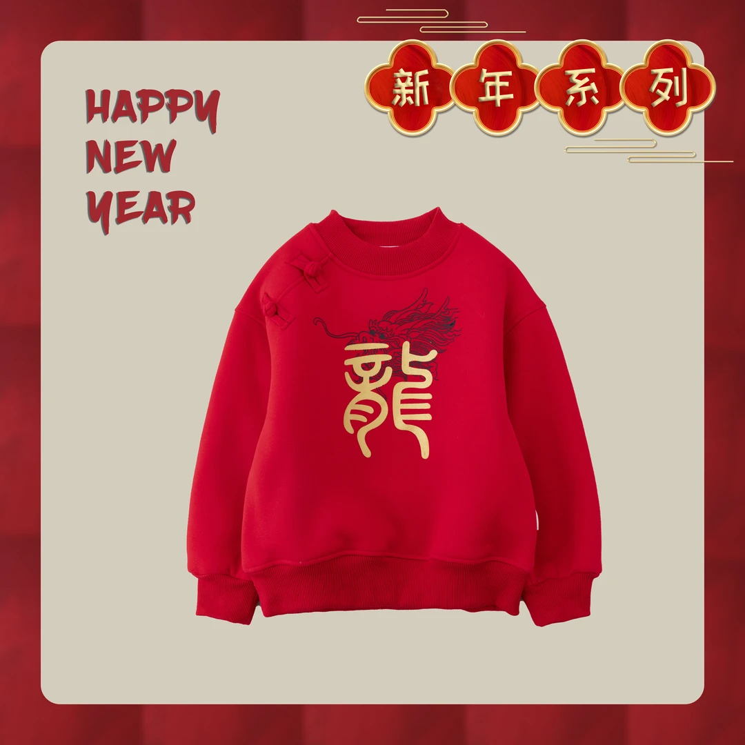 MK品牌男童女童宝宝冬季红色国潮喜庆拜年服加绒卫衣DG70221