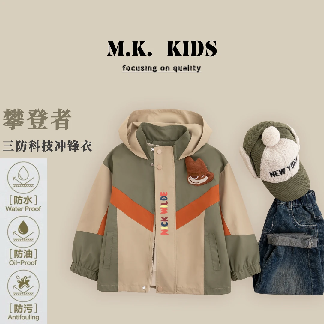 现货儿童冲锋衣2024秋装新款男童春秋三防夹克外套QA9075华子童装