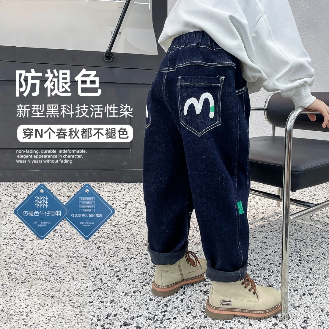 男童韩版牛仔裤加厚小童加绒裤子儿童2023新款秋冬装SD-CXF3153