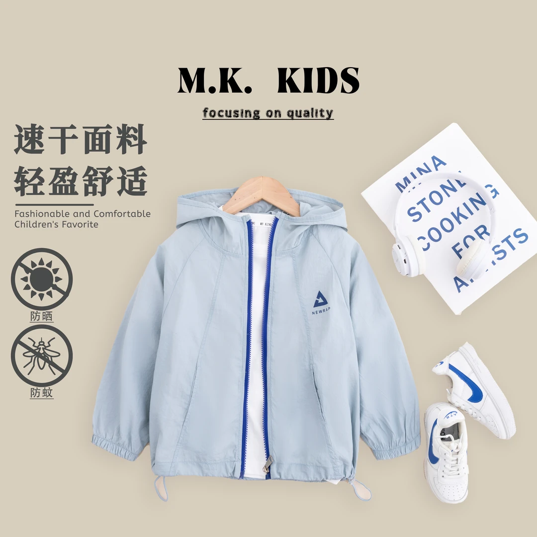 现货童装男童儿童外套上衣夏季2024新款轻薄休闲遮阳XJ80633