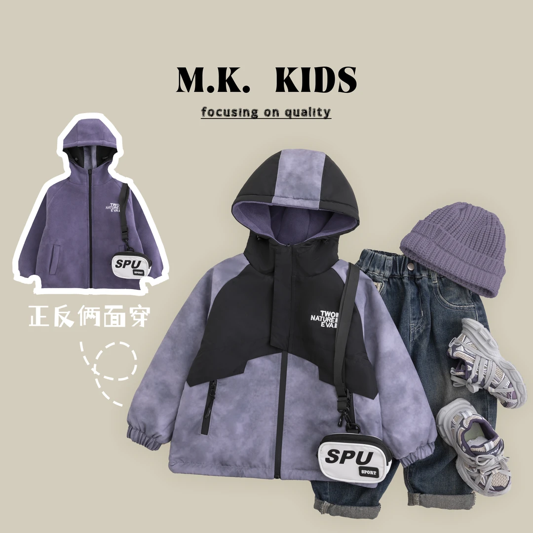 【双面穿】儿童冬款冲锋衣男童冬季夹克外套2024新款BD8832