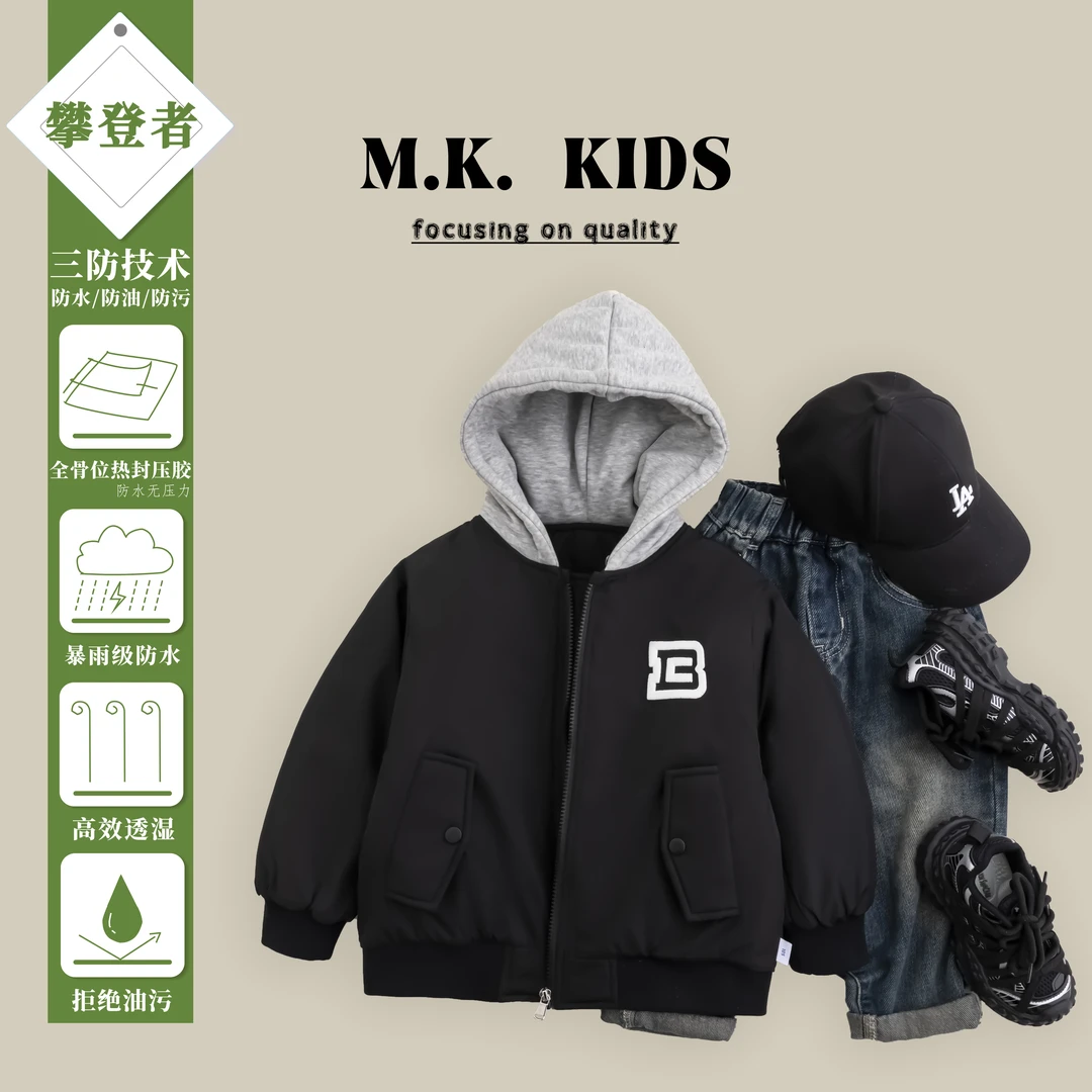 现货儿童秋冬款加绒外套男童潮流连帽上衣2024新款DA7265华子童装