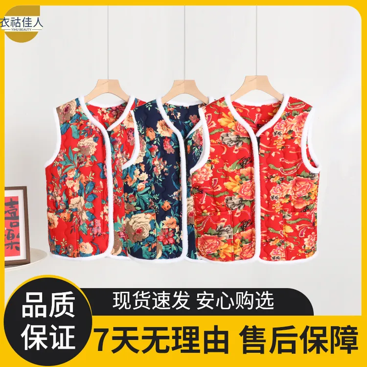 秋冬大花棉袄马甲拉链马夹女士轻薄保暖东北大花洋气民族风网红款