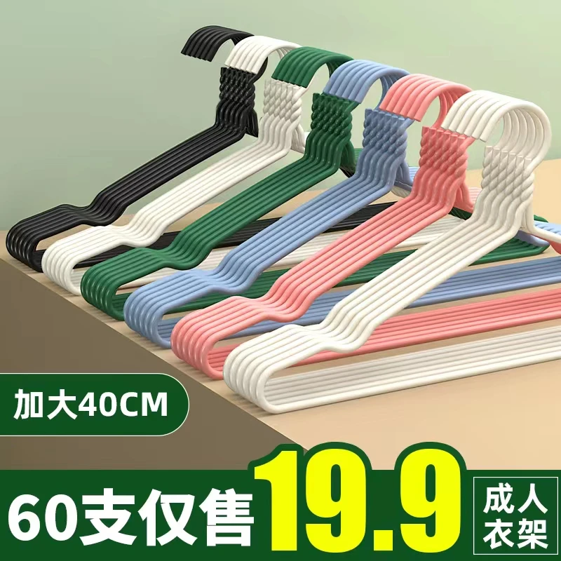 【60个】长40cm晾衣架家用衣挂衣撑子晒衣架挂衣架晾晒晾衣服寝室