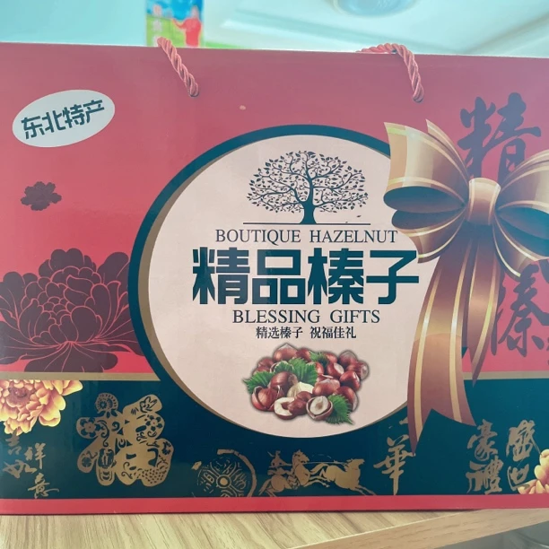欣安心精品榛子礼盒装500g*3