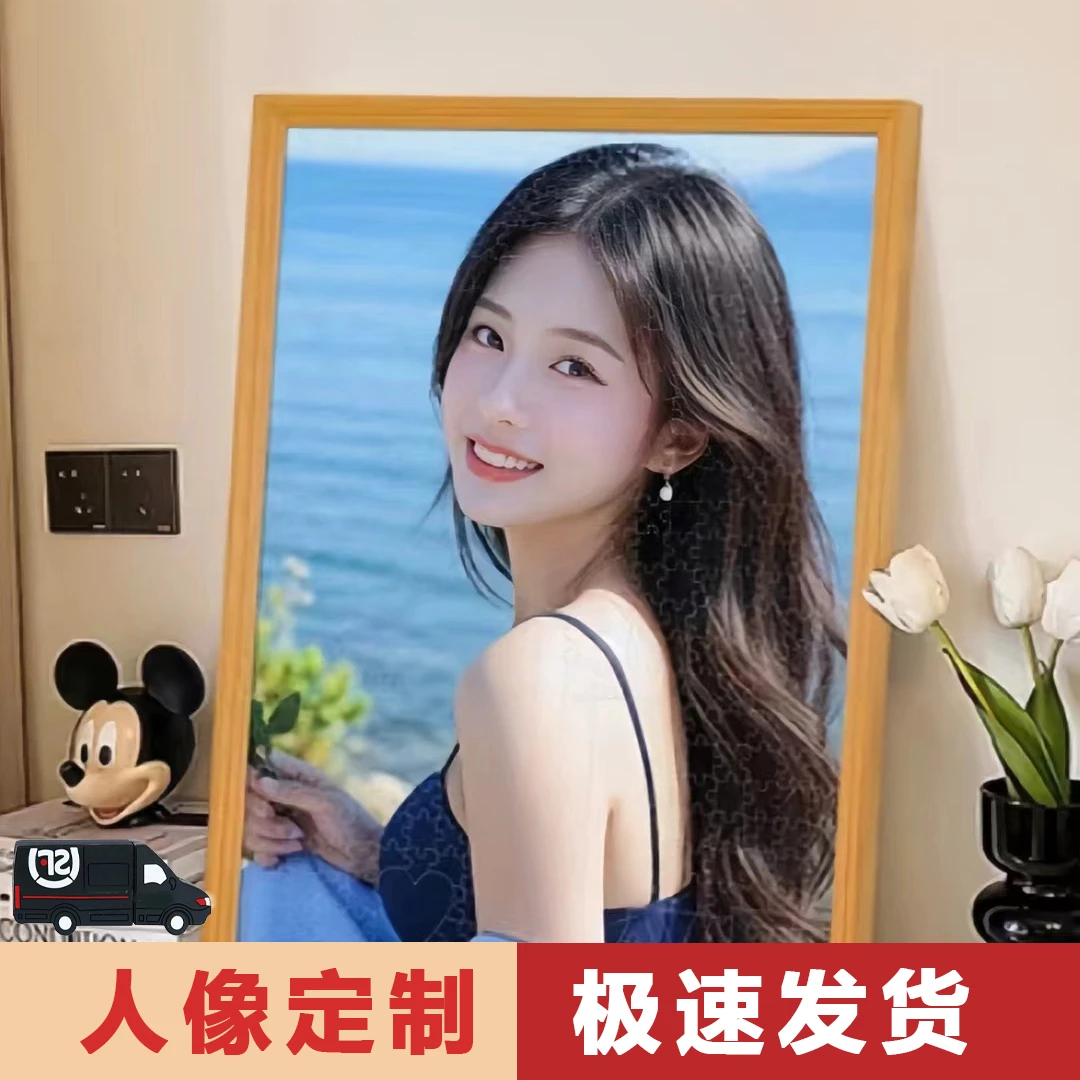 照片拼图定制生日礼物送女朋友diy女生七夕情人节520礼物礼盒情侣