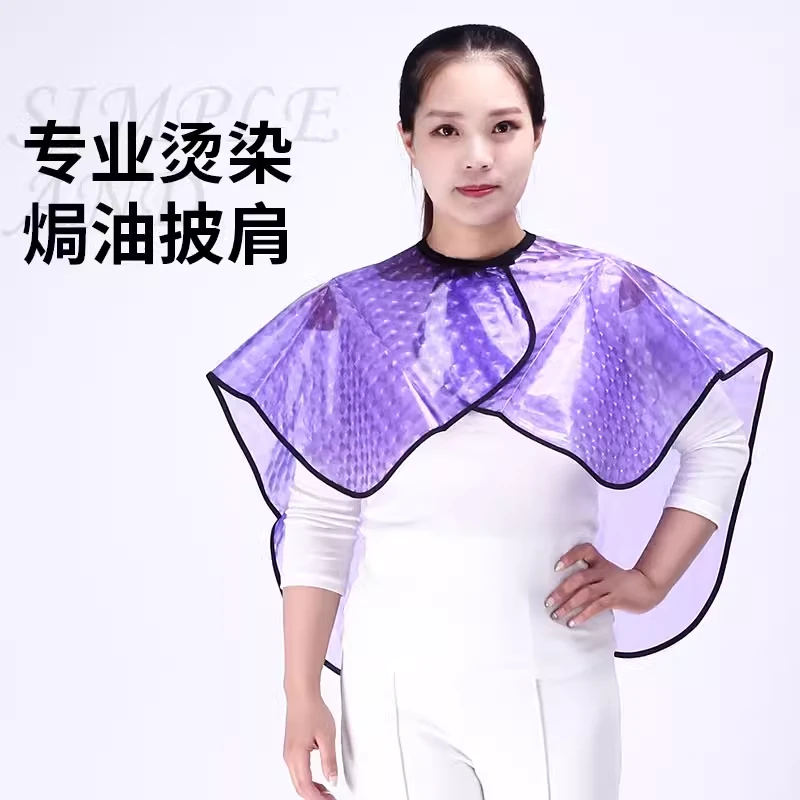 加大焗油烫发披肩发廊成人染发衣服美发围布理发不粘发防水家用