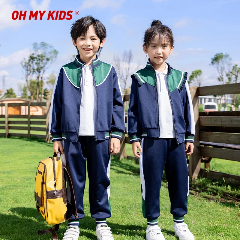 周超群幼儿园运动套休闲立领春秋冬款运动套装耐脏秋冬幼儿园园服