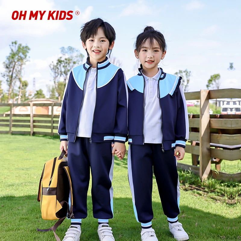 幼儿园运动园服套装秋冬一年级班服蓝色运动套春秋款儿童校服